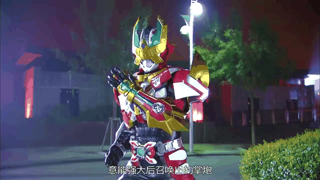 铠甲勇士炎传(铠甲勇士铠传炎龙)