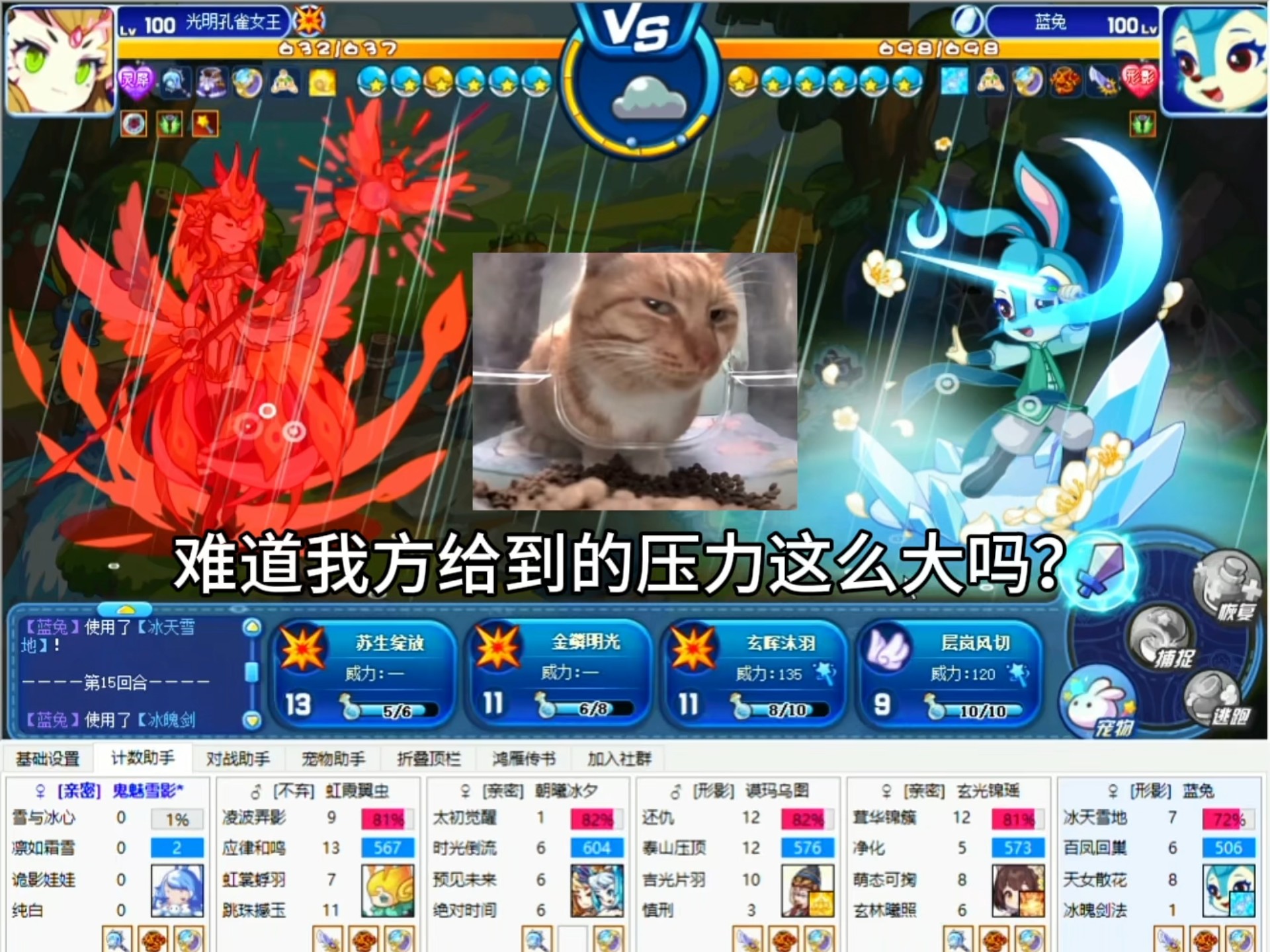 洛克王国斑斑猫实战(洛克王国斑斑猫在哪怎么抓)