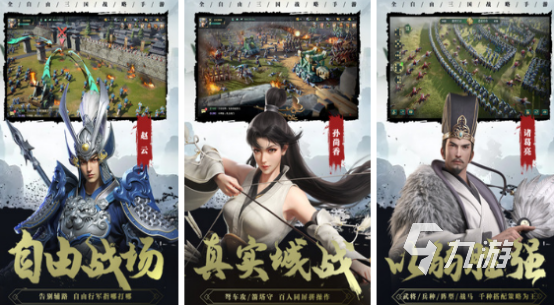 三国单机在线游戏大全(三国单机在线游戏大全手机版)