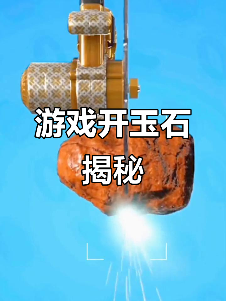 翡翠大师破解版免费下载(翡翠大师破解版内置菜单)