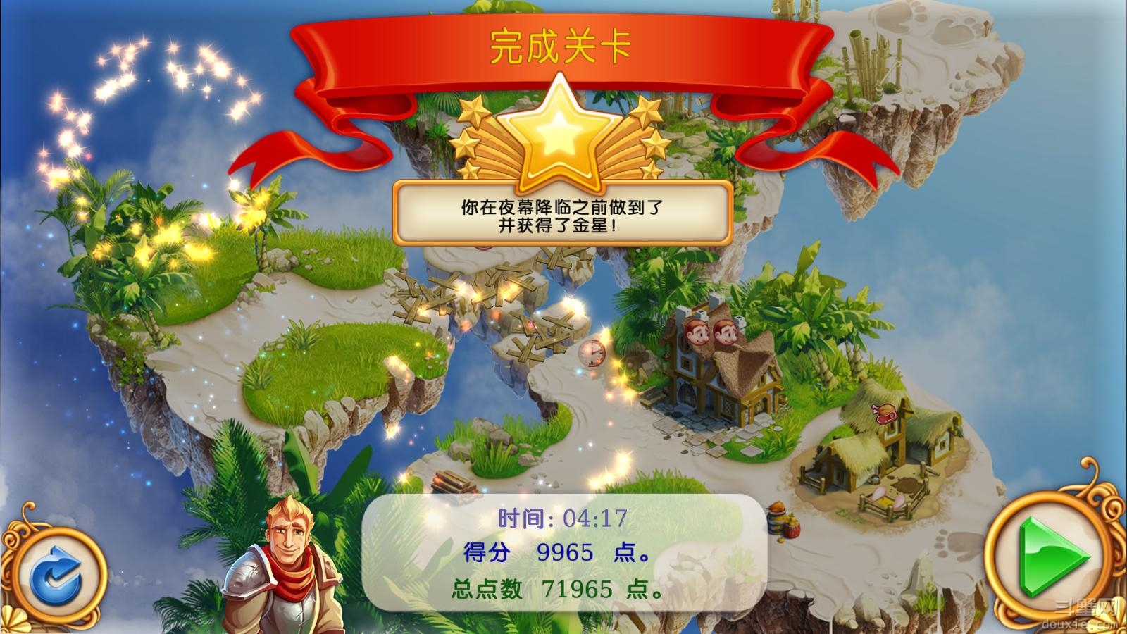 公主建立王国游戏(公主国王的城堡游戏)