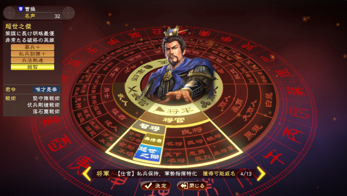 三国志圣剑在哪(三国志之圣剑三国)