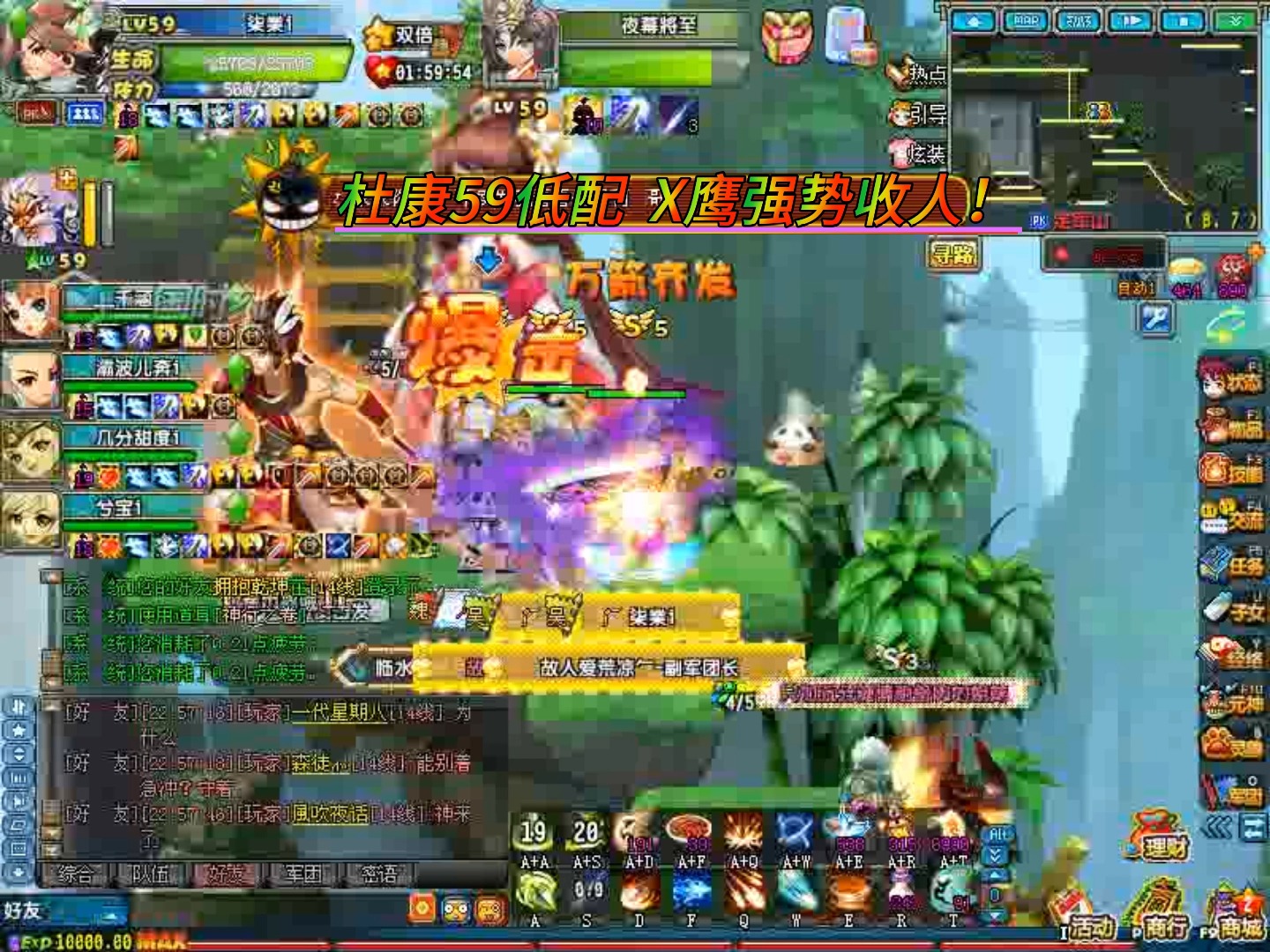 qq三国全屏黑边(三国全屏有黑边)