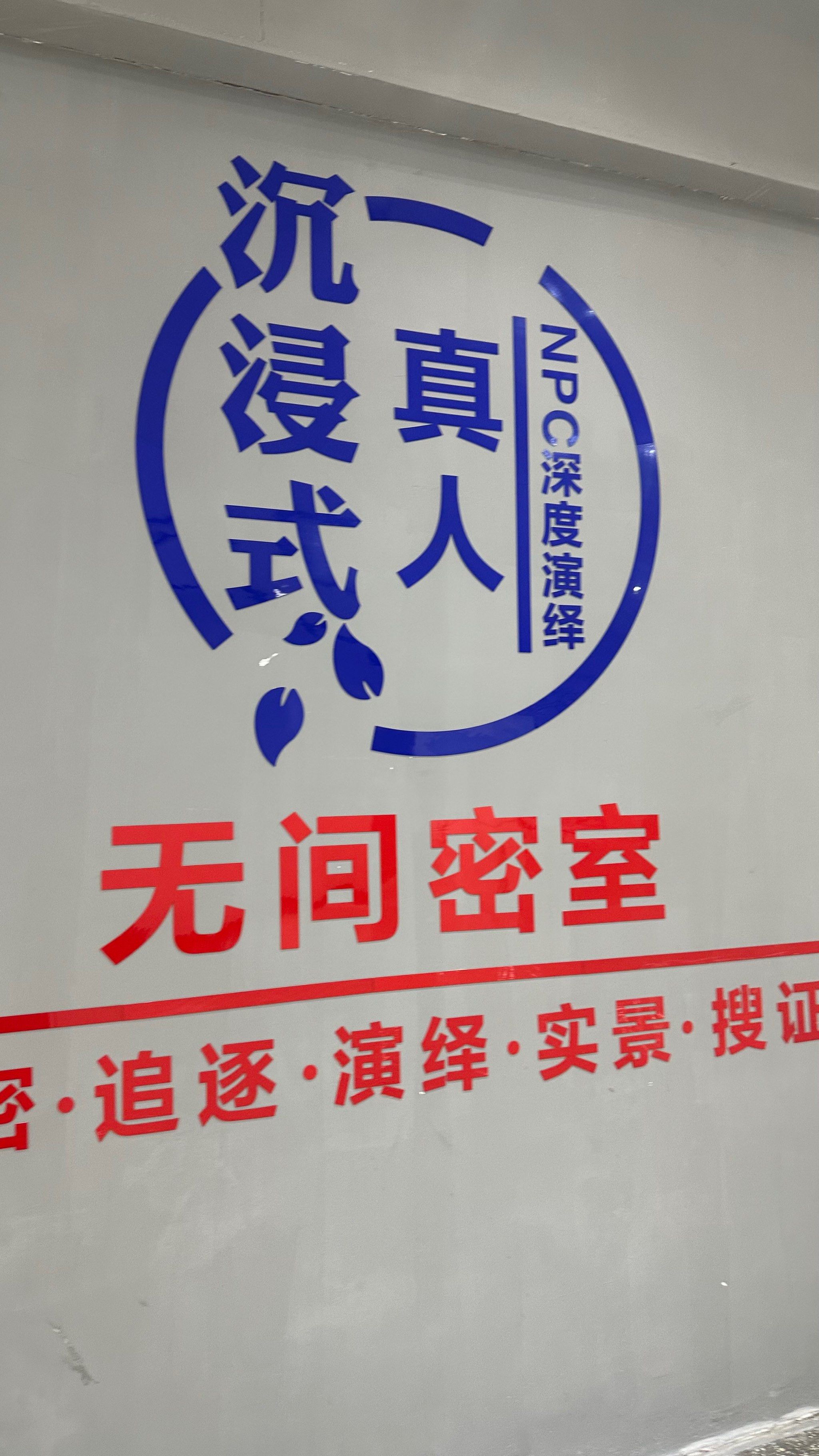 逃出酒店密室逃脱攻略(逃出酒店密室逃脱攻略第二章)