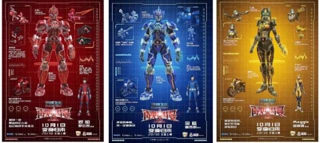 3d血腥奥特曼(奥特曼血是什么颜色)