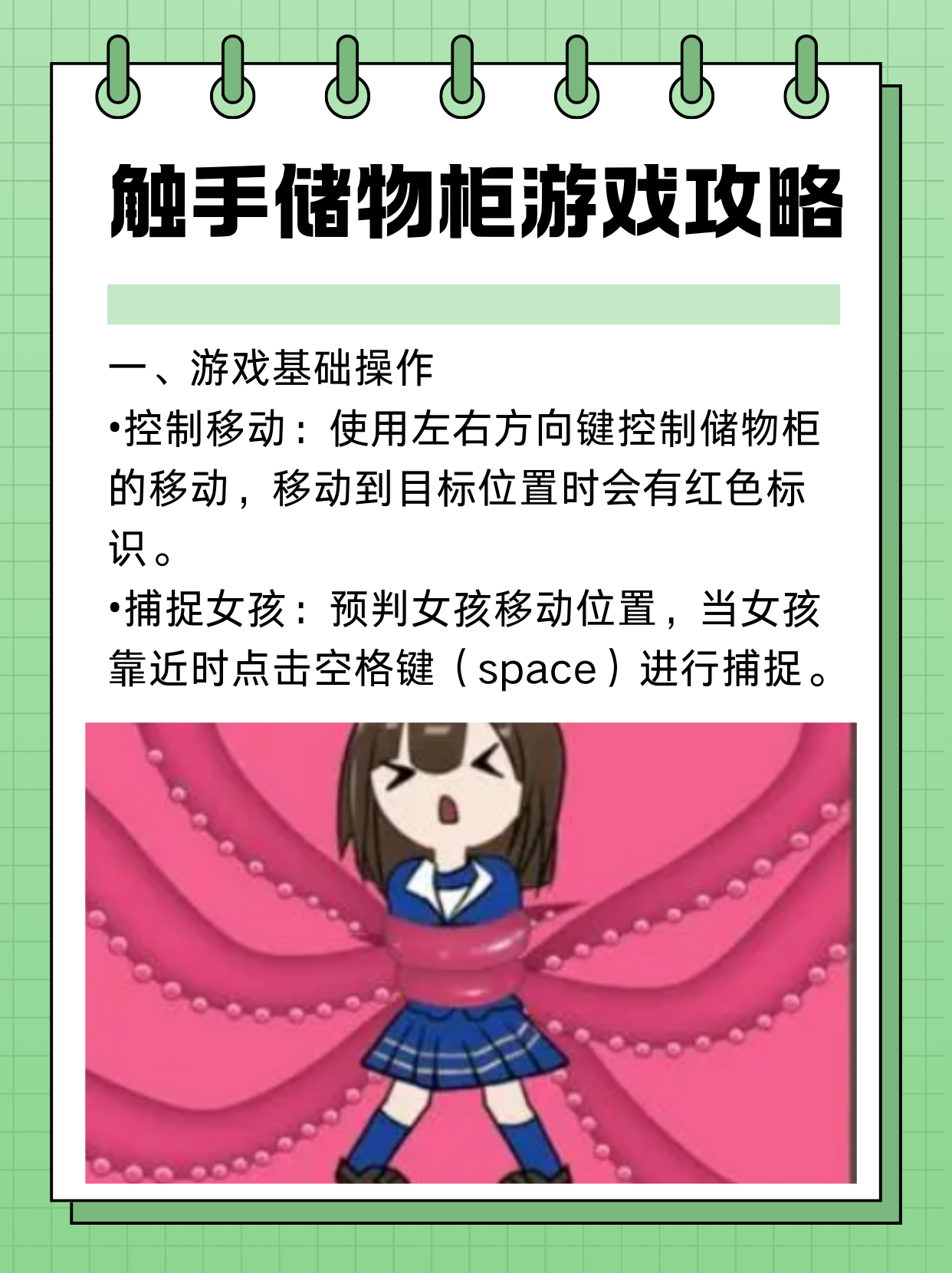 触手大战破解版游戏(触手大战破解版游戏大全)