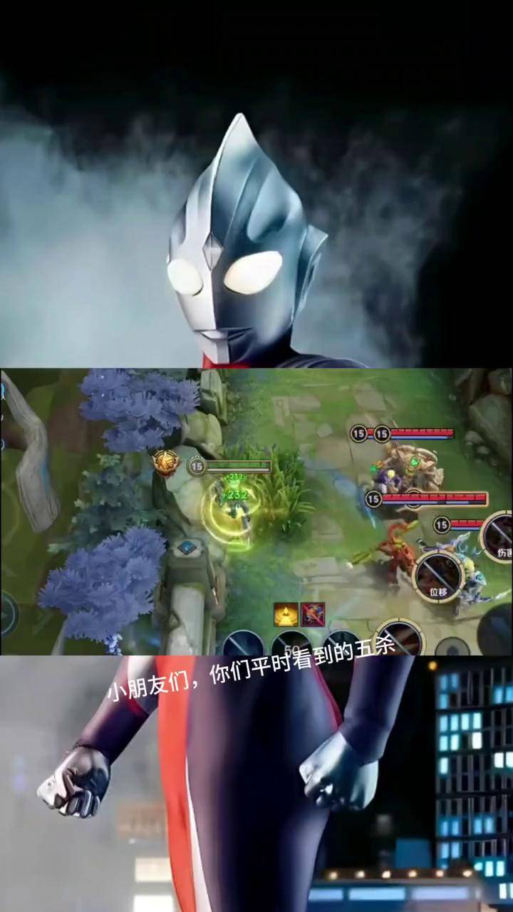 奥特曼小游戏射击(奥特曼小游戏射击视频)