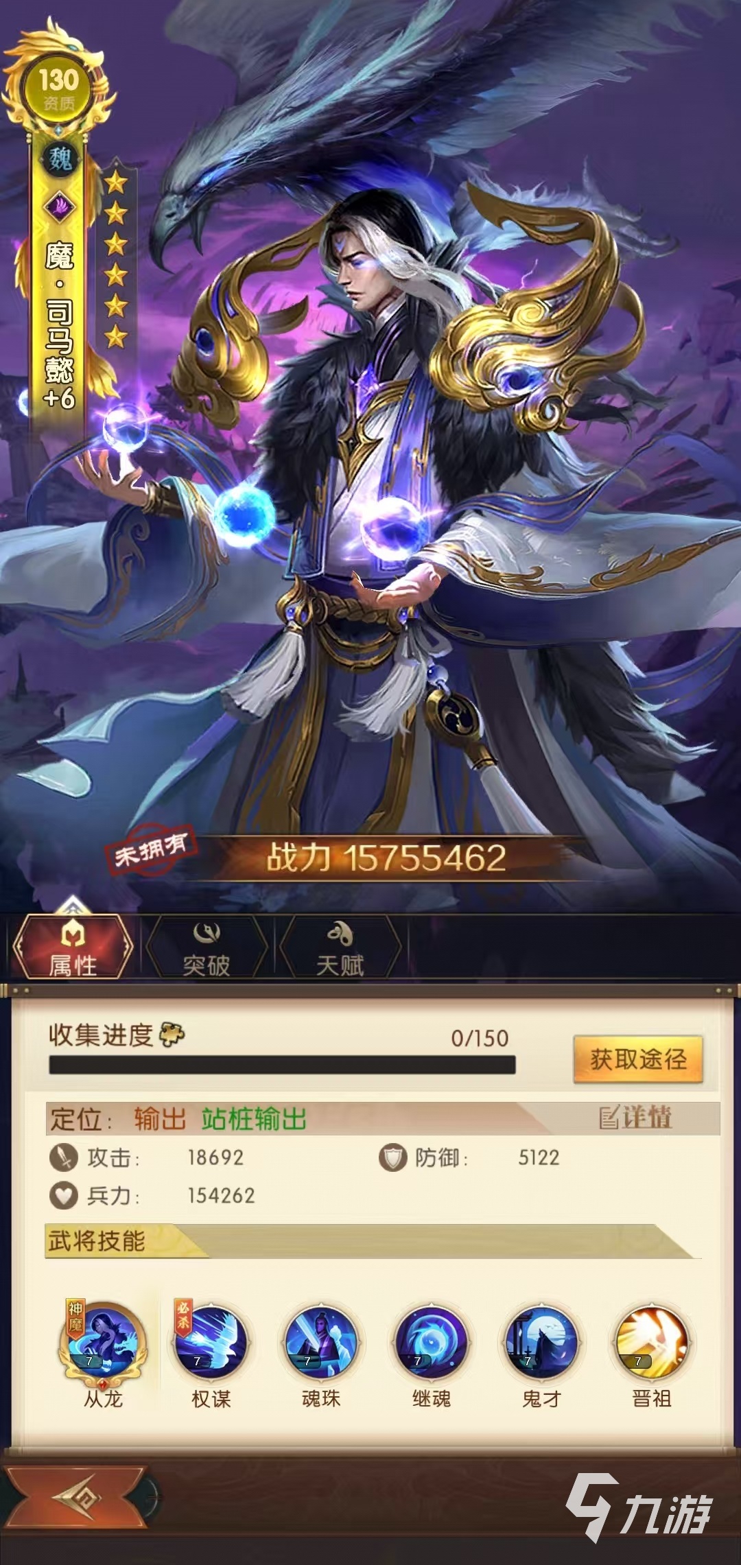三国知识的问答游戏(三国知识竞猜600题及答案)