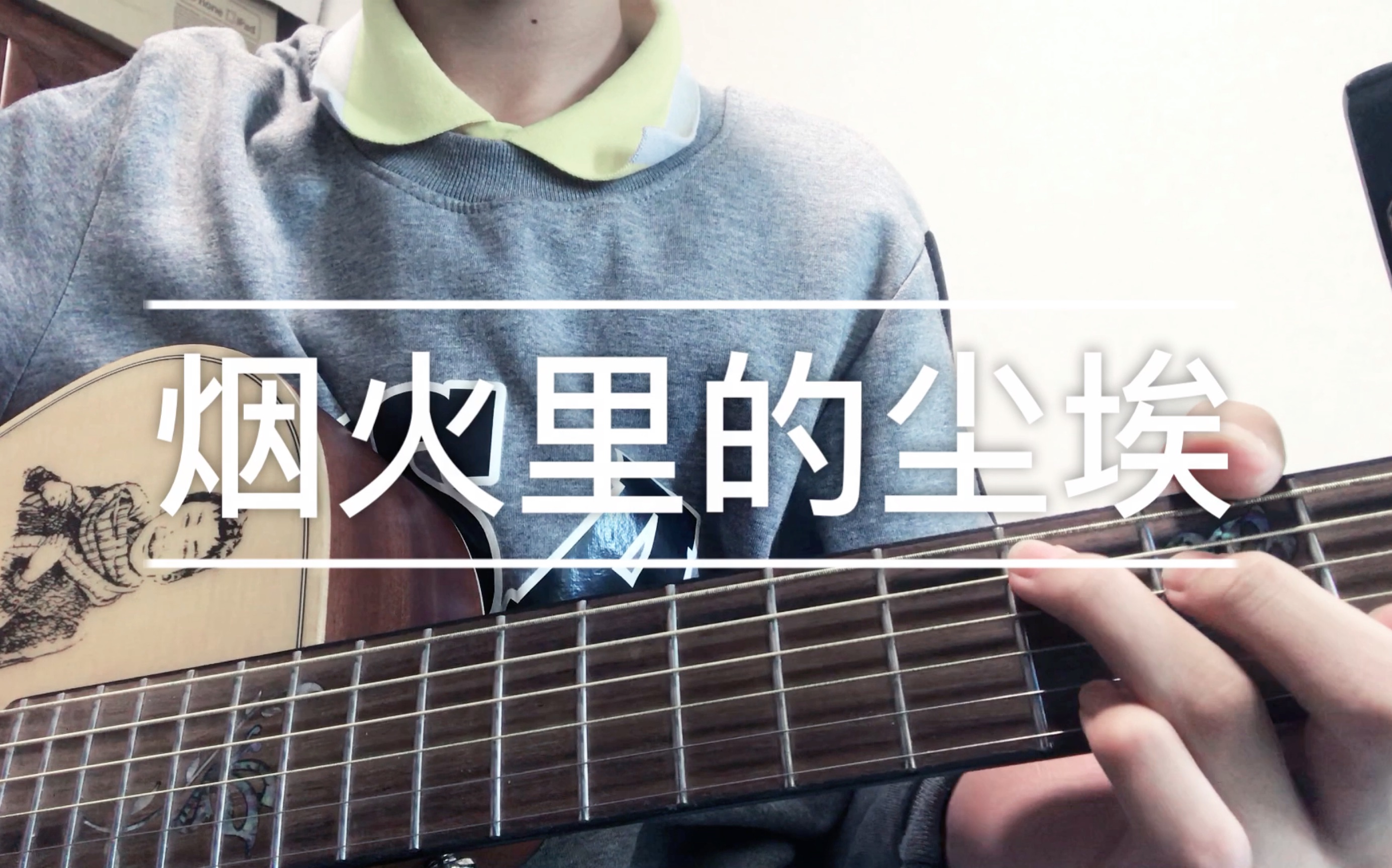 烟火尘埃破解版十五集(烟火尘埃破解版十五集在线观看)