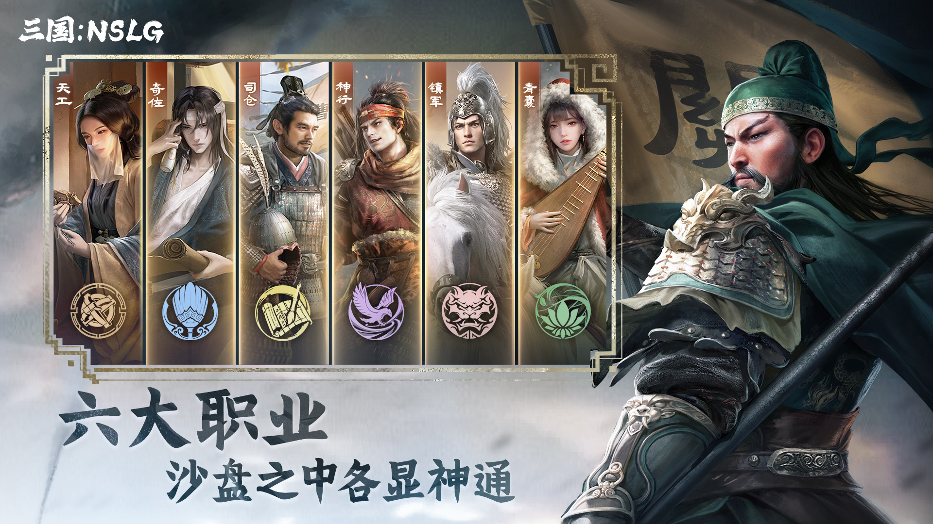 三国单机版游戏(三国单机版游戏里面的防守精英攻城)