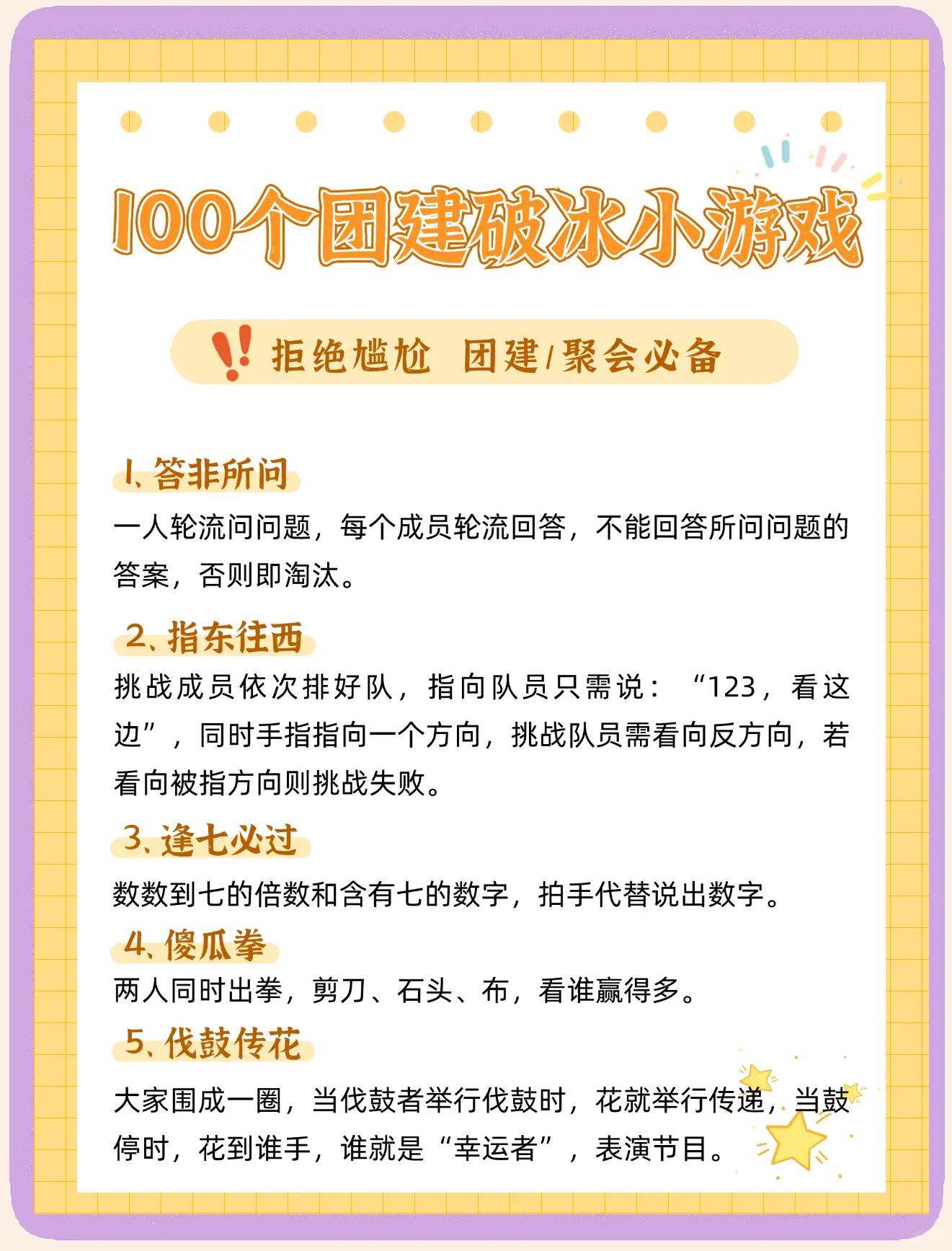 好玩的做东西游戏(制作东西的游戏有哪些?)