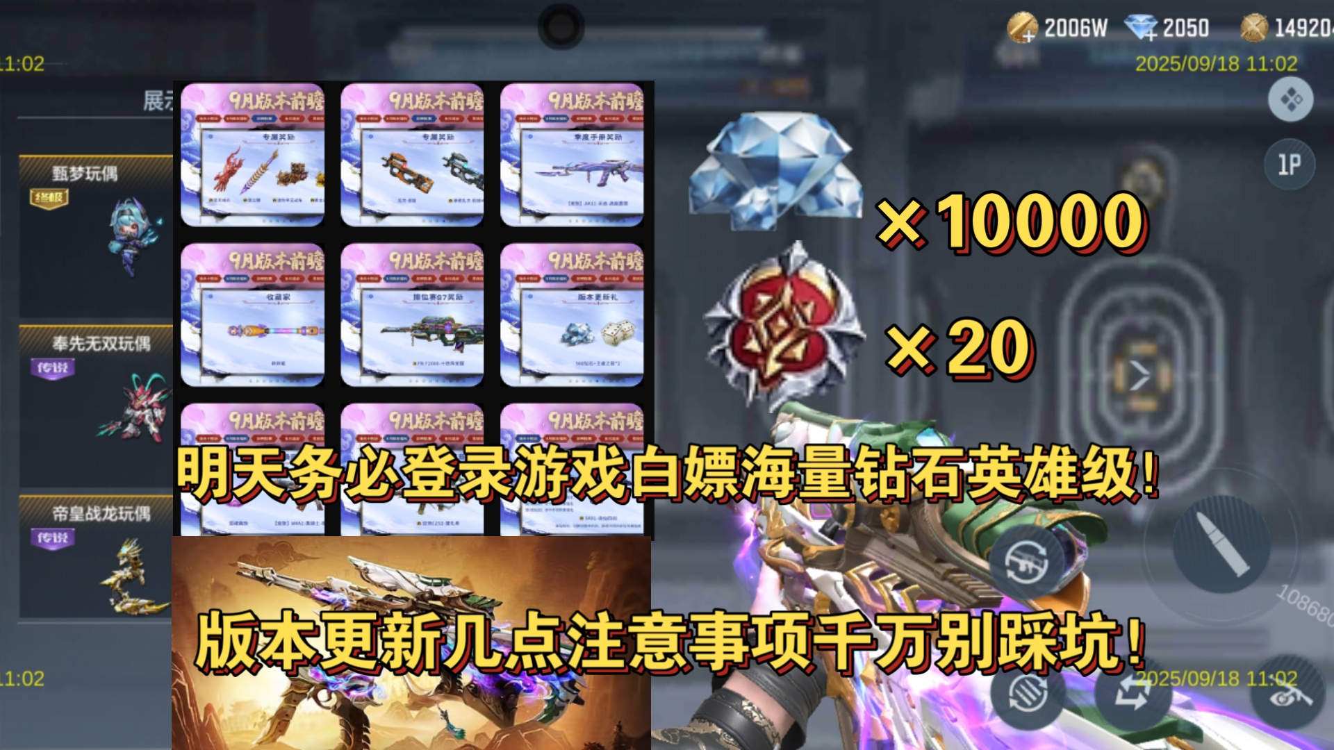 cF无限钻(cf无限钻石)