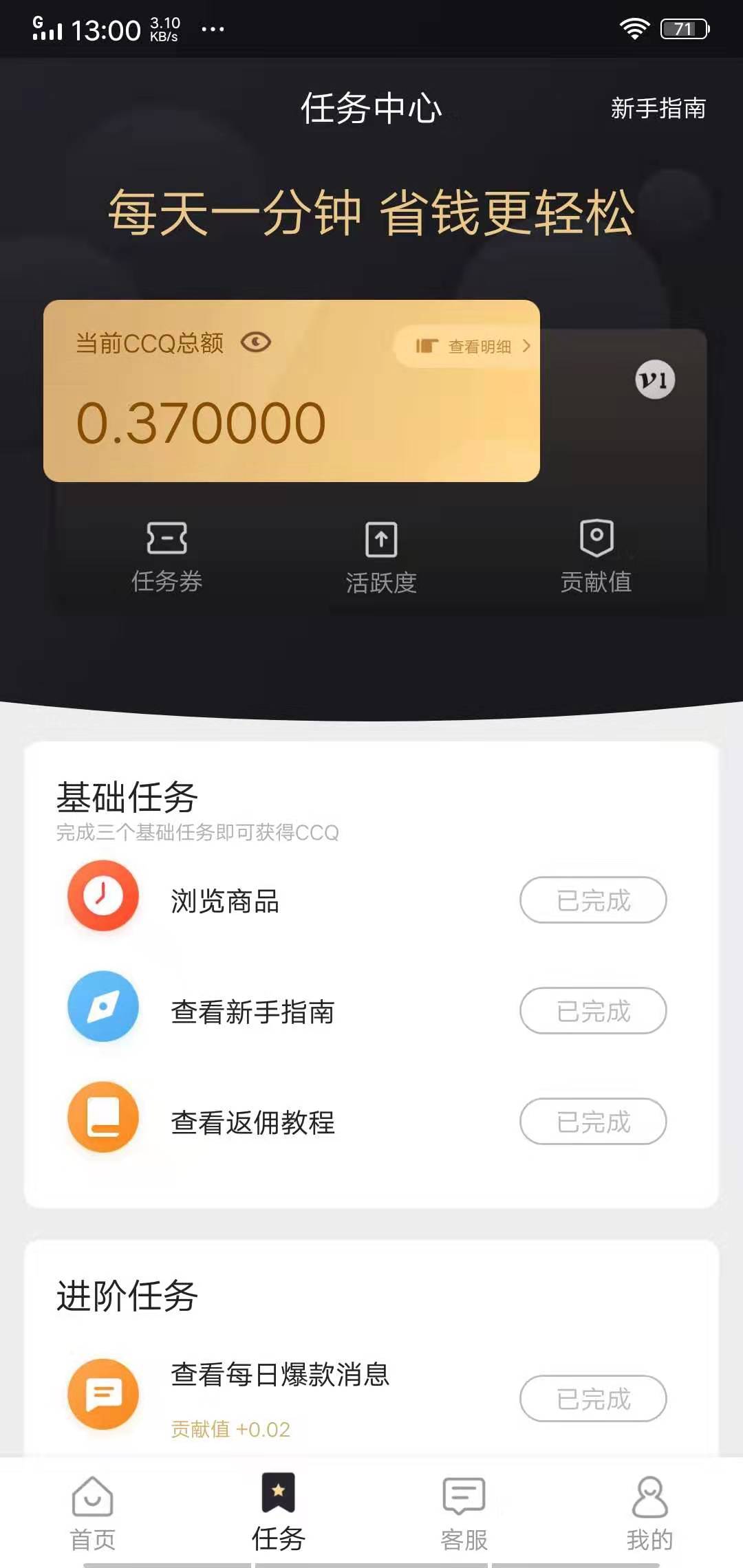 破解版赚钱软件下载(破解版赚钱软件下载安装)