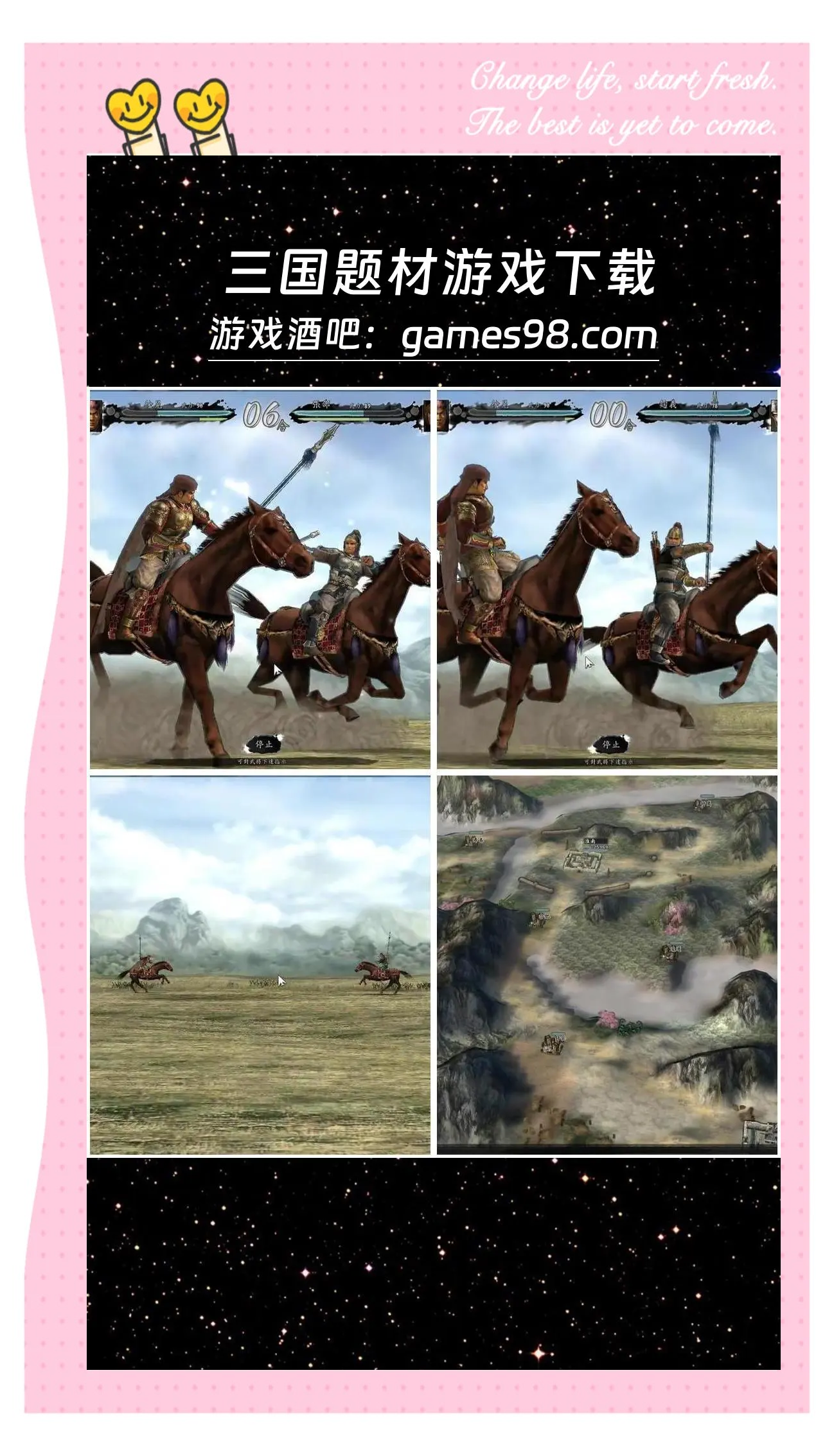三国志动作游戏(三国志游戏玩法攻略)