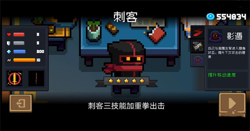 元气骑土破解版2.30(元气骑土破解版不用实名认证)