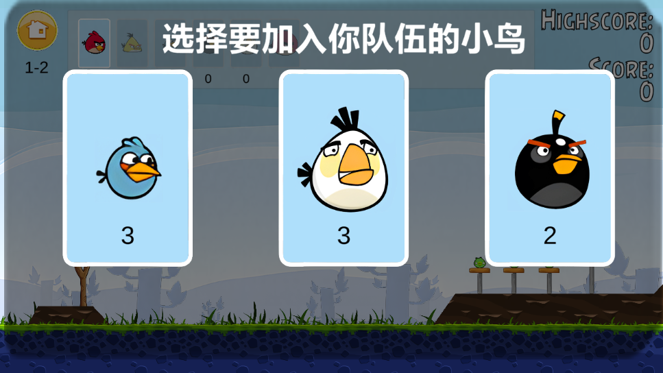 疯狂的小鸟攻略(疯狂的小鸟2第30关怎么过)