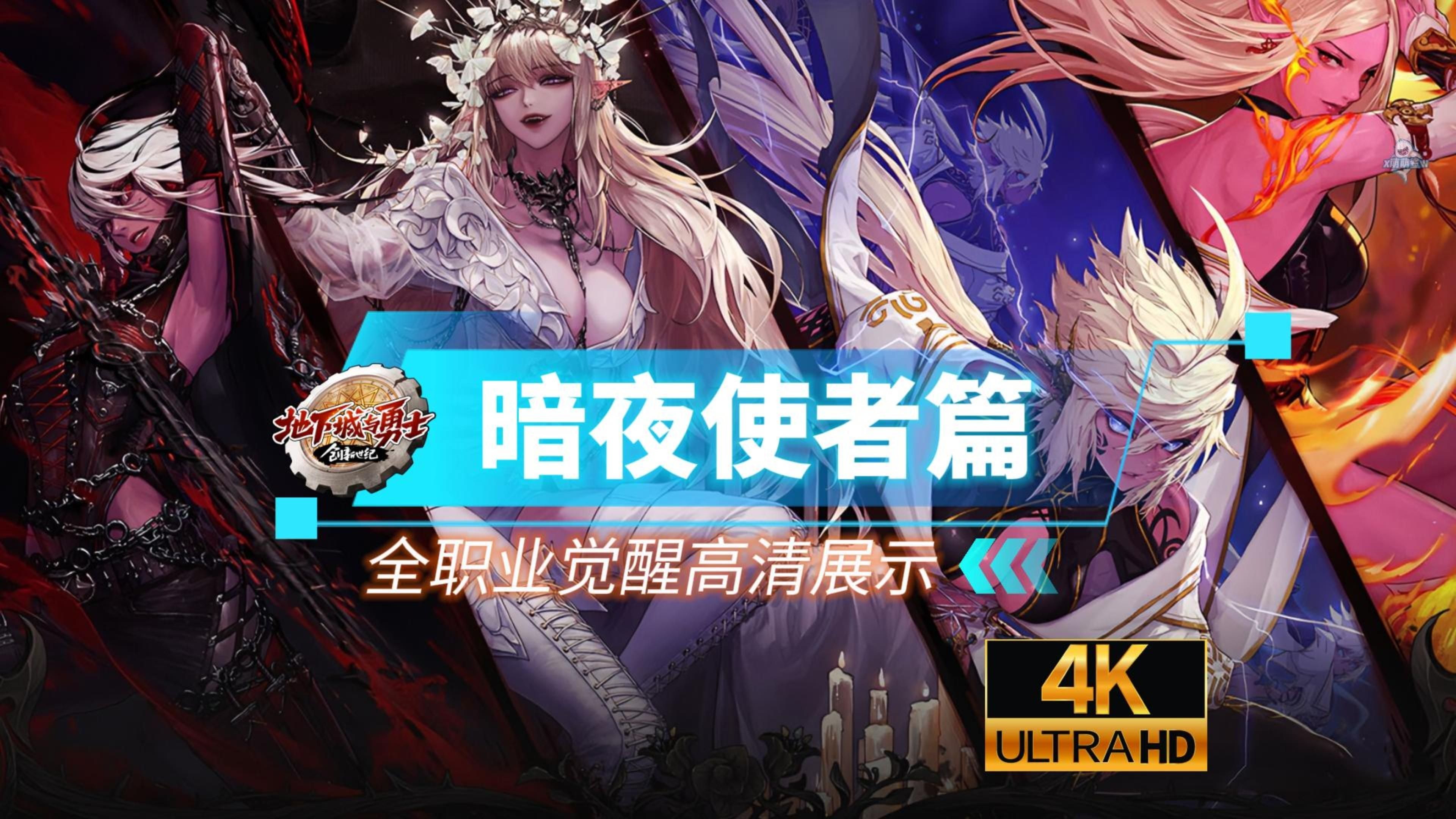 dnf营救行动(dnf营救被囚禁的盗贼)