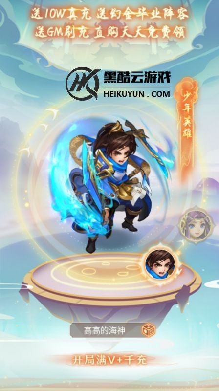 西游记游戏手机版(西游记手机单机游戏)