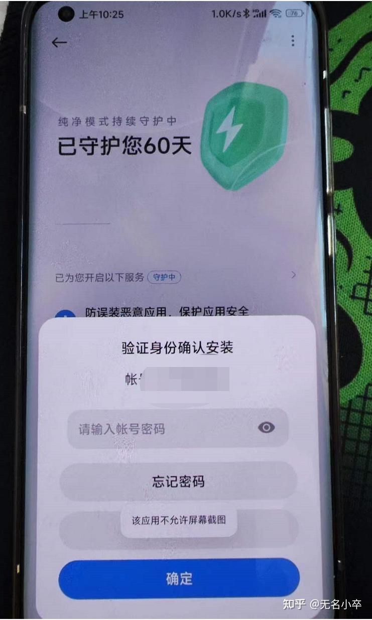 酷安能下历史版本吗(酷安历史版本796)
