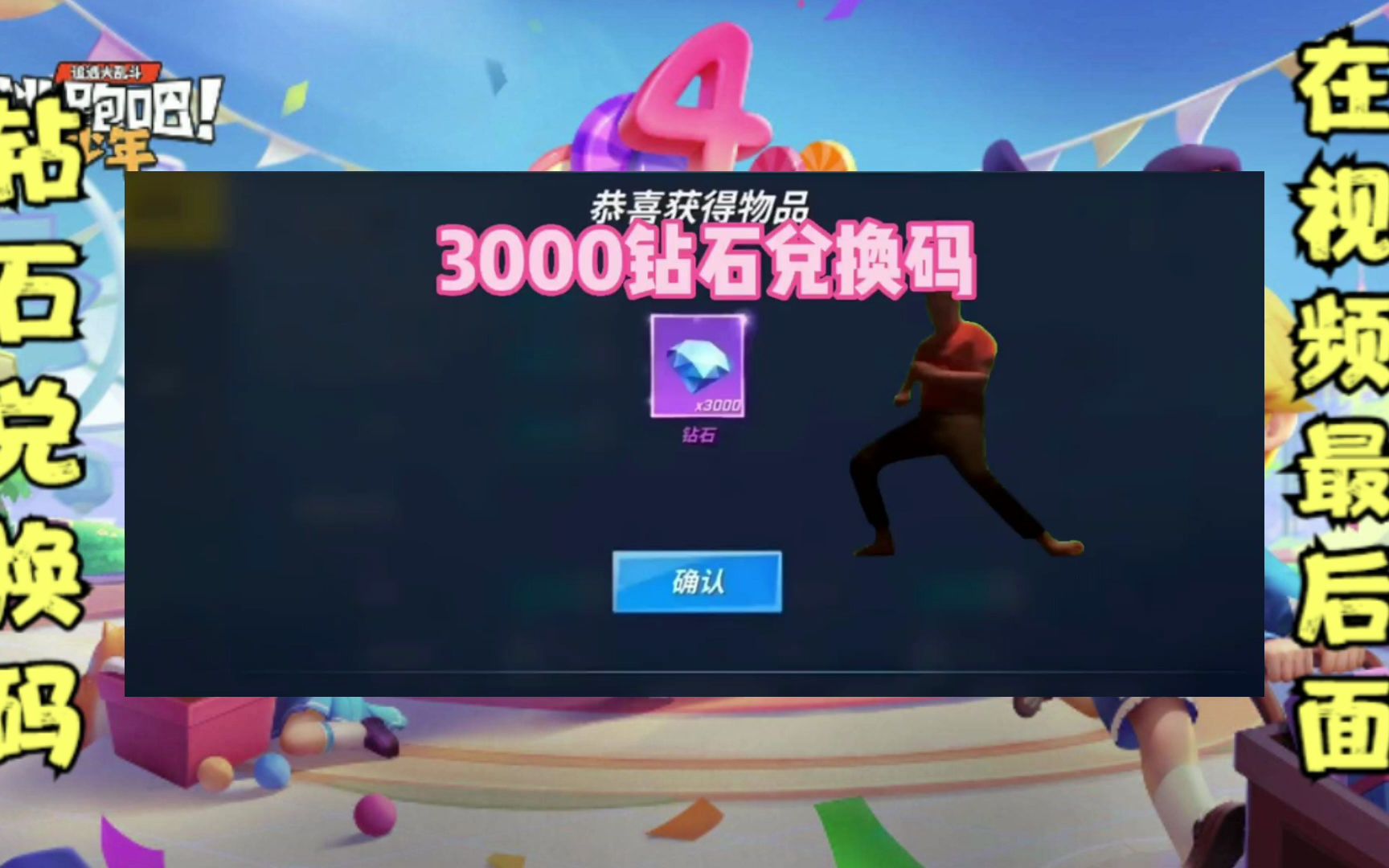 2025年9月29日 第190页