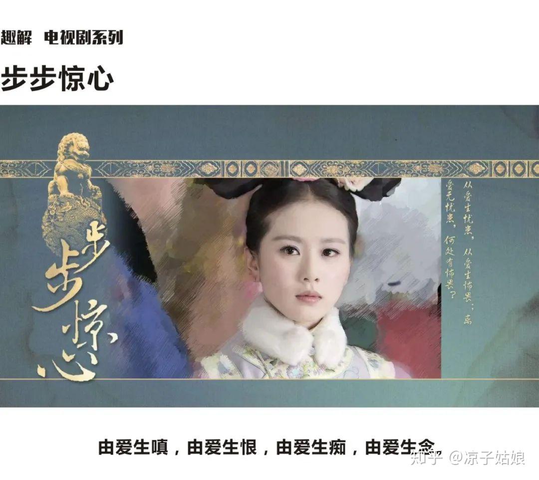 后宫步步惊心游戏攻略(后宫斗步步惊心皇后攻略)