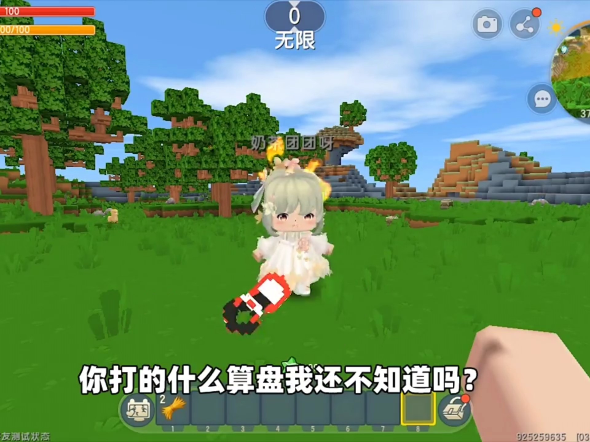 迷你世界二小游戏(迷你世界小游戏 2019版第二十六集)