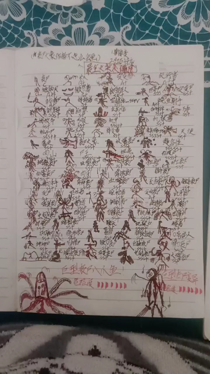 火柴人僵尸版本破解版(火柴人僵尸版本破解版内置菜单)