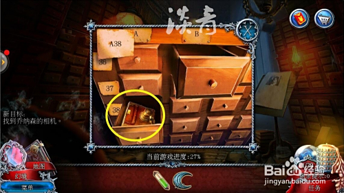 趣味逃脱17游戏攻略()