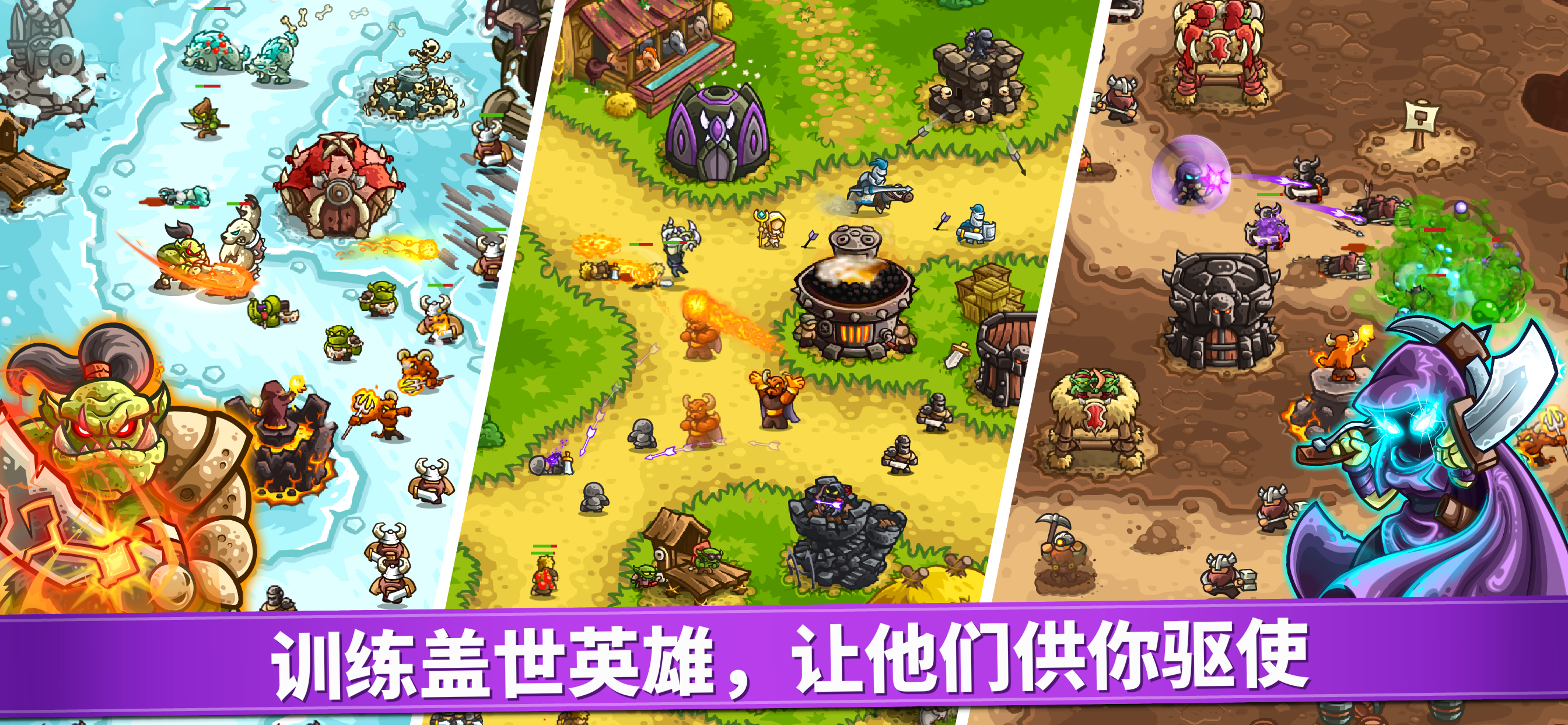 王国守卫战英文名(王国守卫战英文名叫什么)