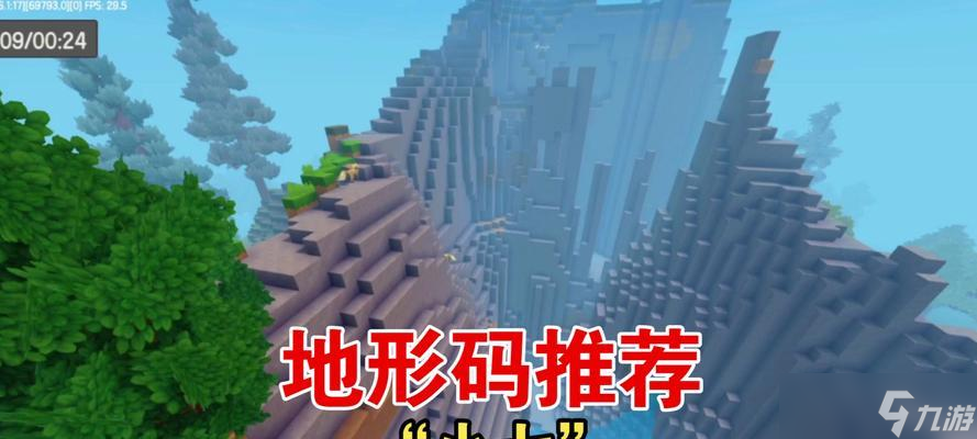 迷你世界雨林冒险1(迷你世界冒险模式雨林地图)