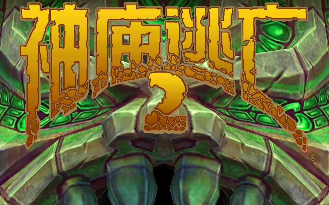玩神庙逃亡游戏免费下载(玩神庙逃亡对小孩有影响吗)