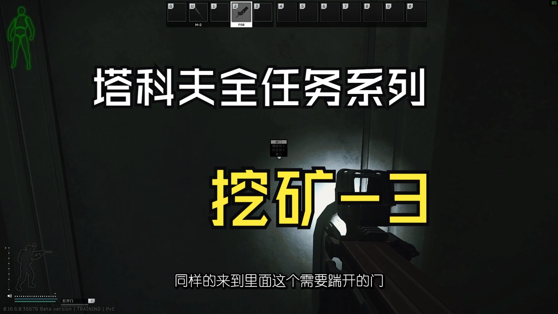矿工大逃亡破解版(矿车大逃亡无限金币钞票)