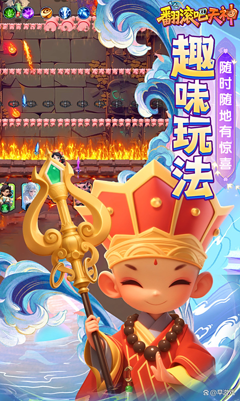 塔防西游游戏大全(塔防西游游戏大全攻略)