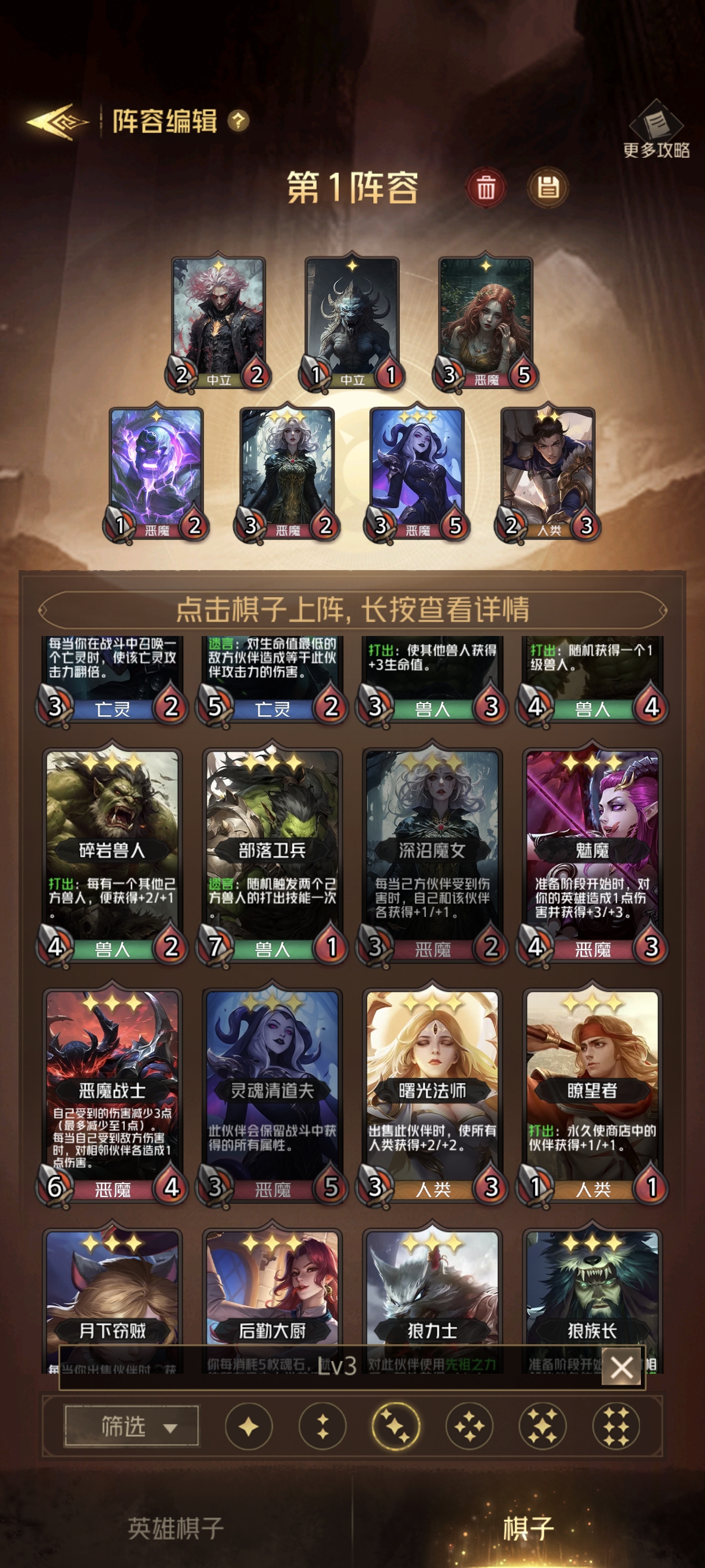 血性狼人攻略6(血性和狼性是什么意思)