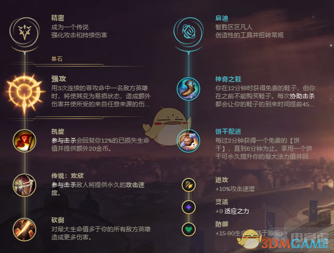 2020lol怎么快速升到30级(英雄联盟怎么快速升到30级2020)