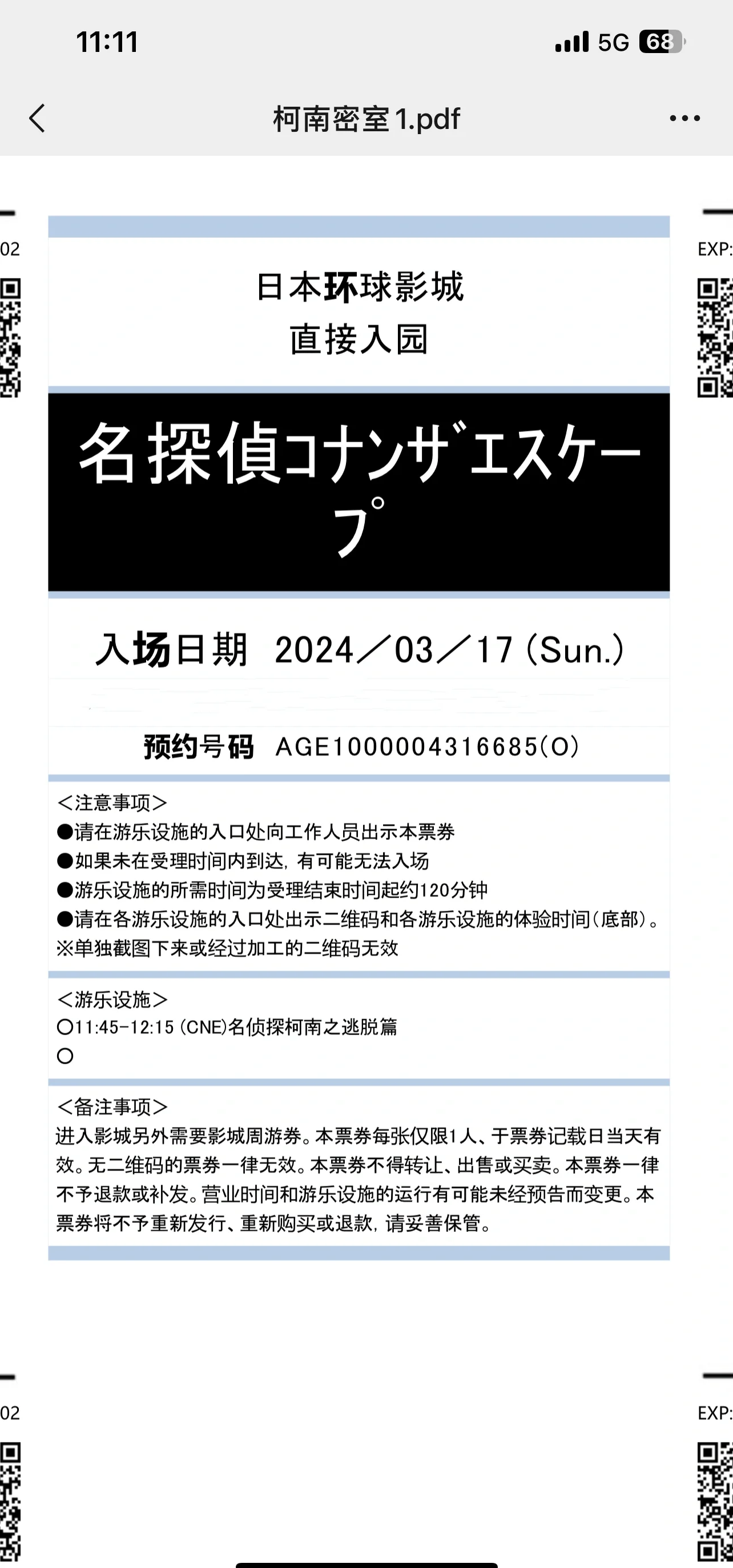 日本在逃脱解密游戏攻略(日式游戏2018逃脱攻略)