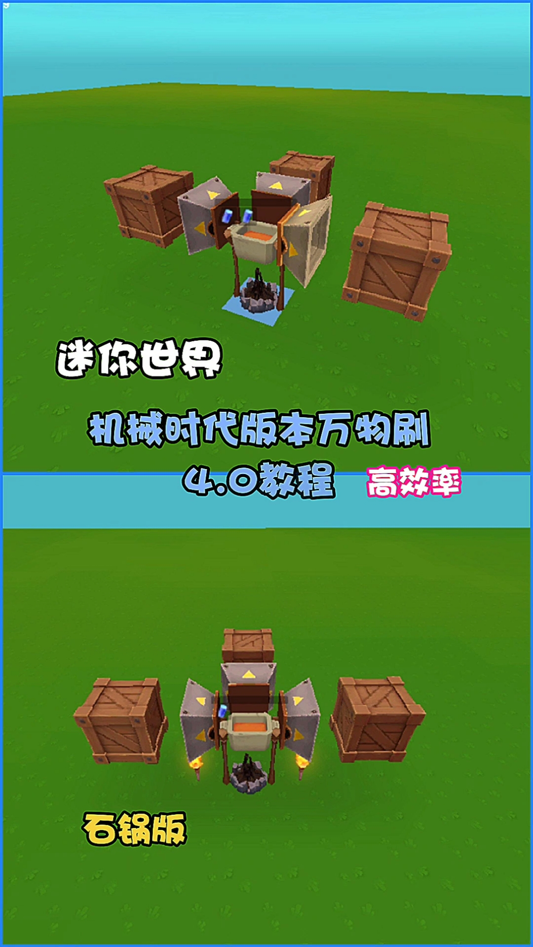迷你世界最新修改版大全(迷你世界最新版本2021修改器)