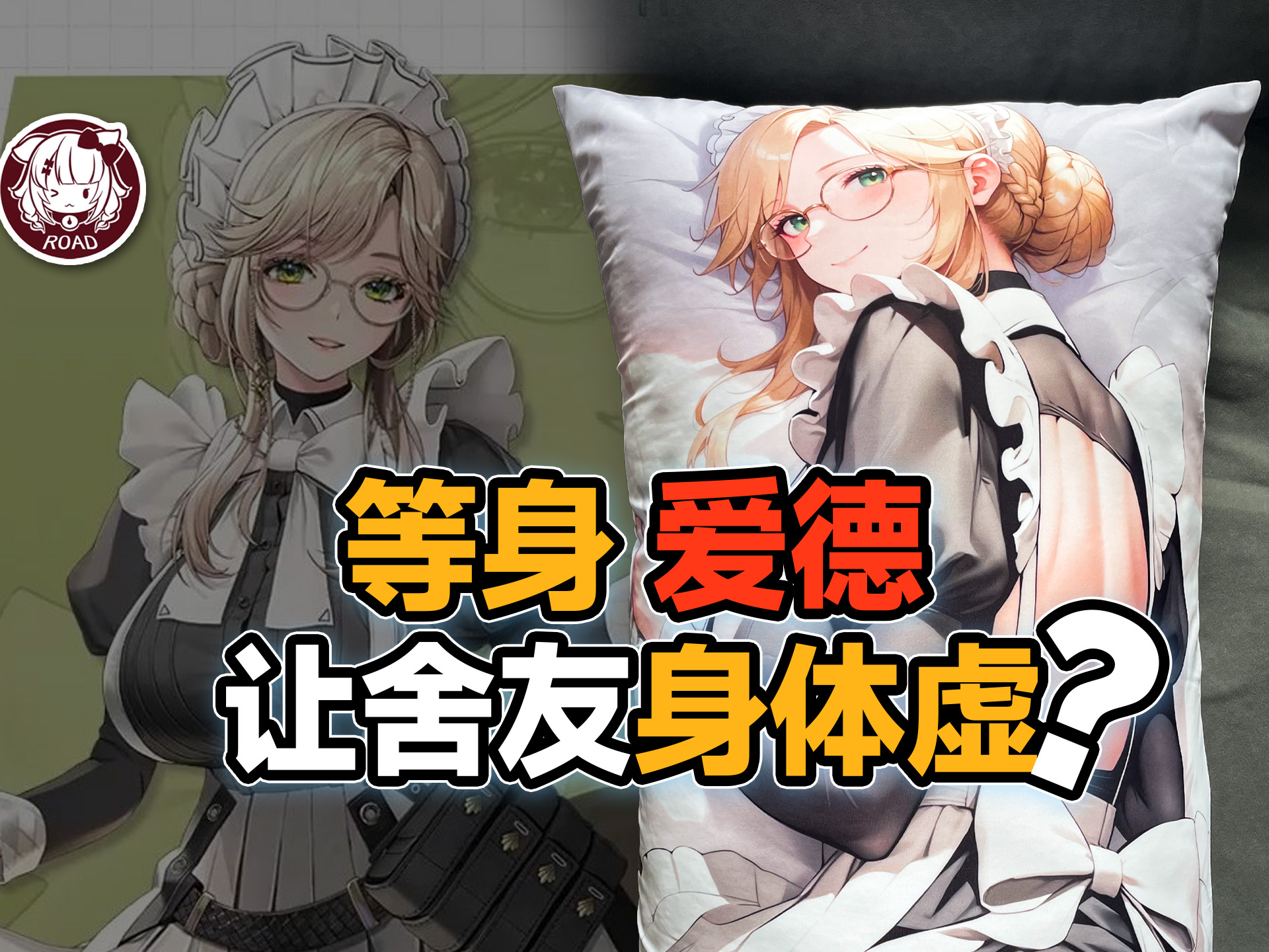 日本女佣攻略(日本女佣名单排名)