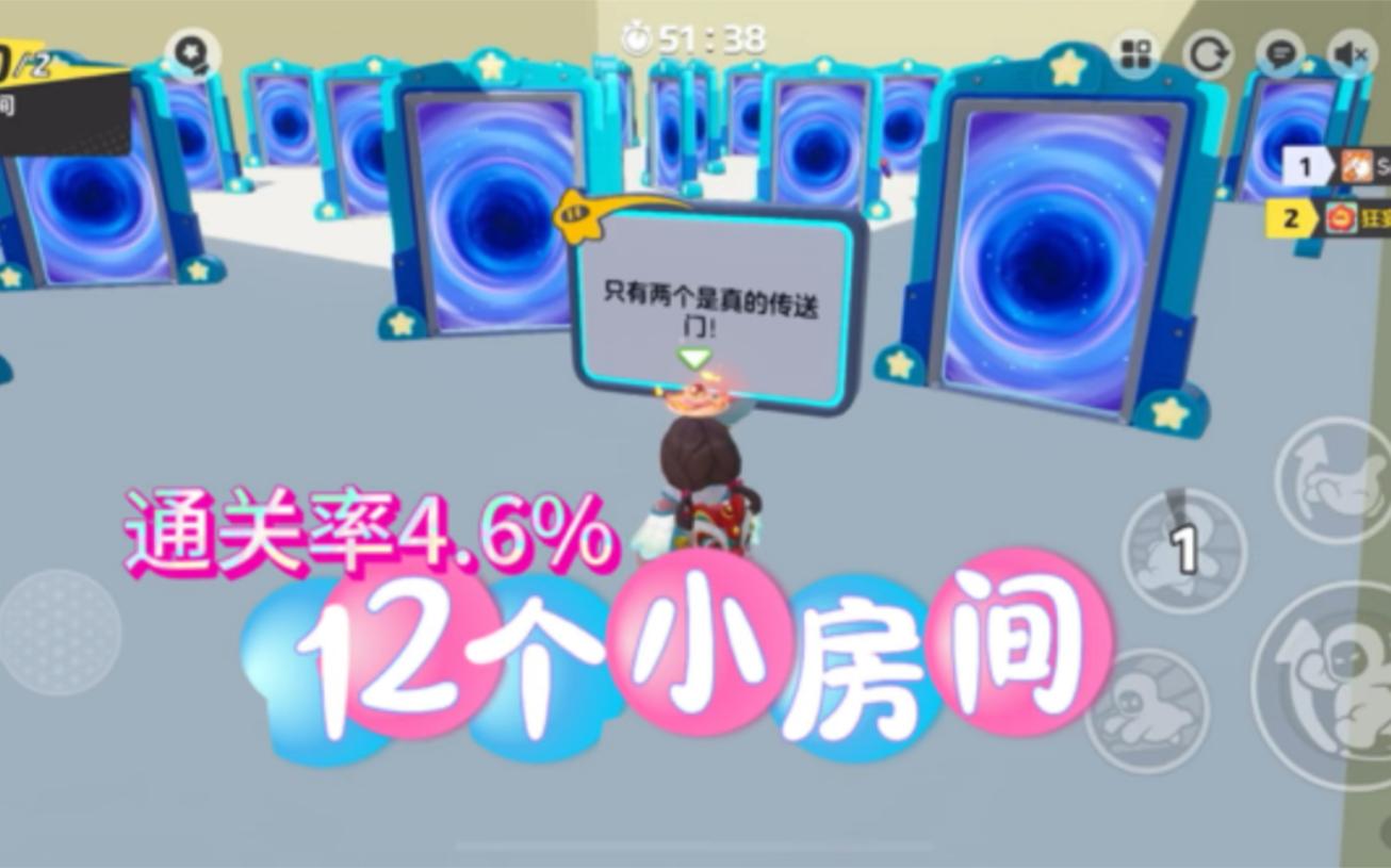 房间逃出解密游戏攻略(房间逃出解密游戏攻略视频)