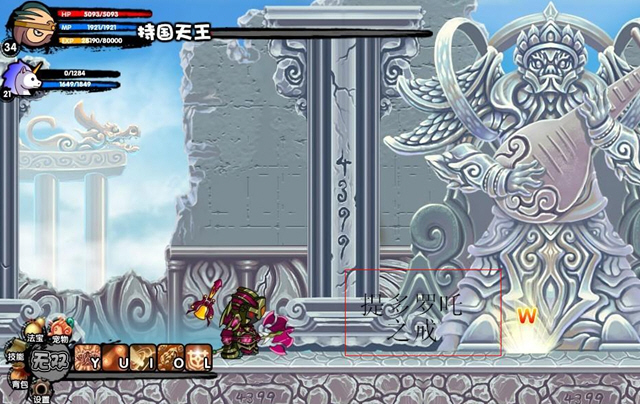 43399造梦西游3(43399造梦西游OL福利)