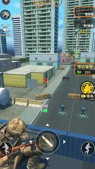 破解版天天狙击游戏下载(最新版天天狙击内购破解版)