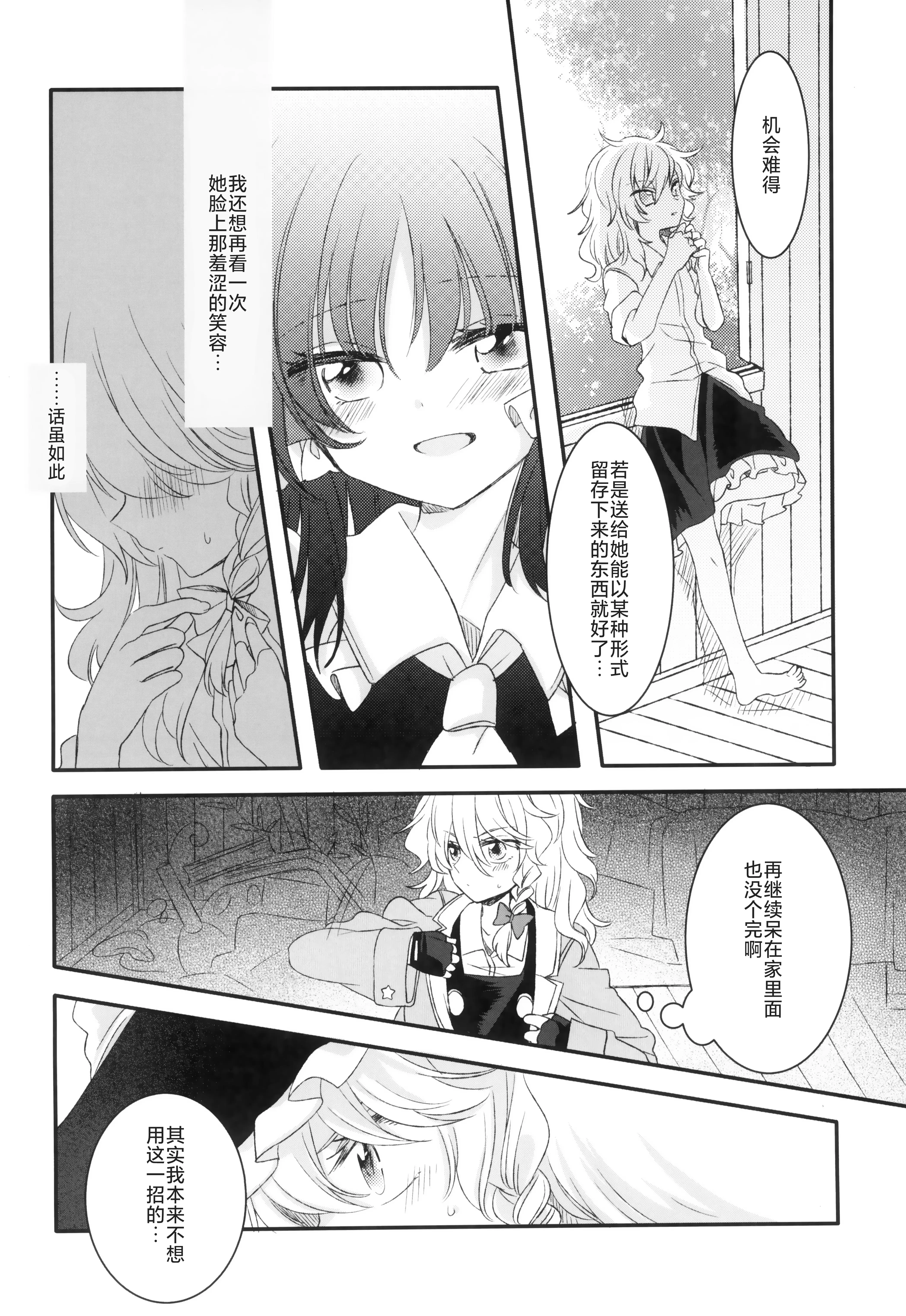 cc漫画破解版在线阅读()