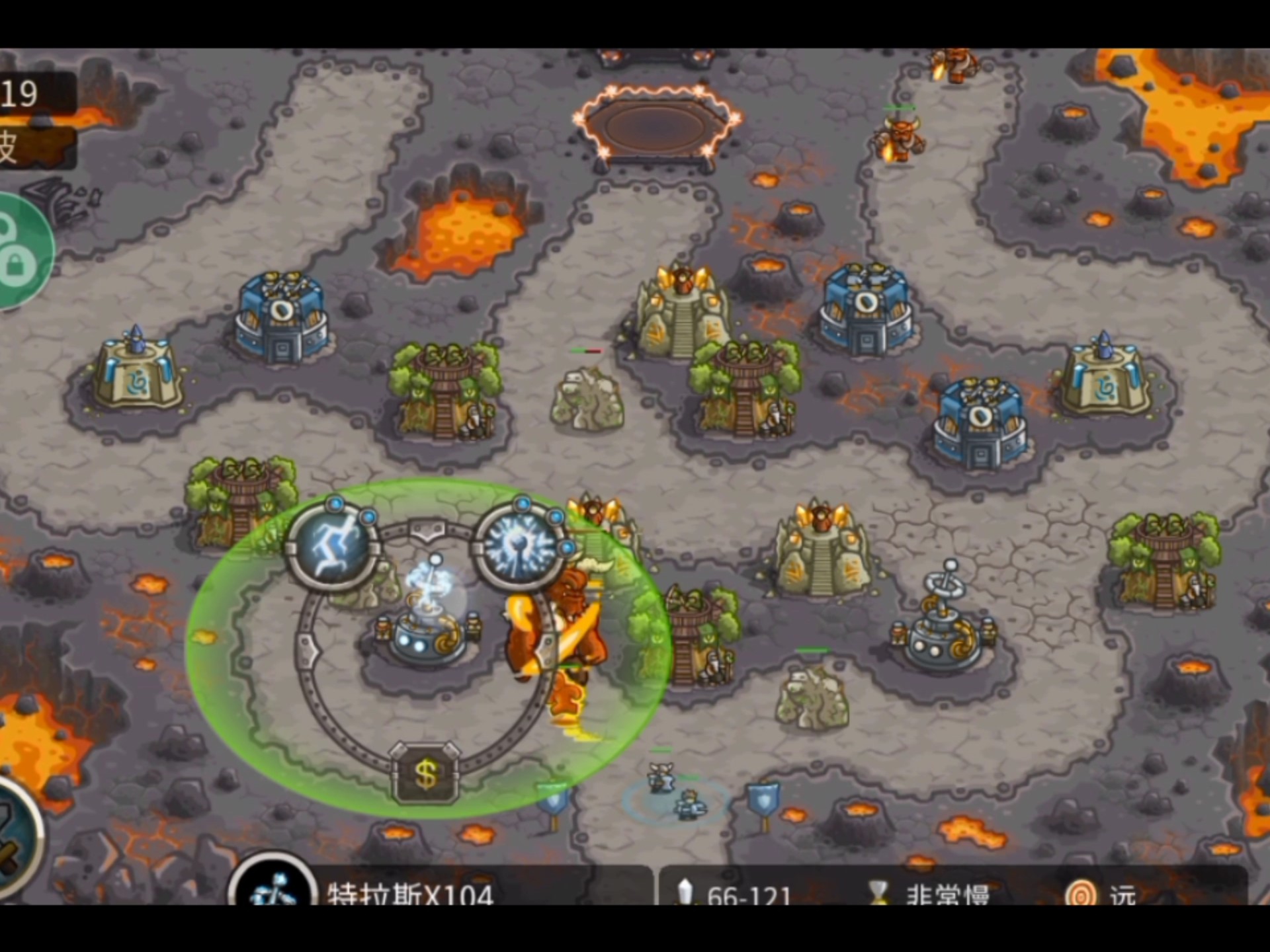 王国保卫军小游戏(王国保卫军小游戏破解版)