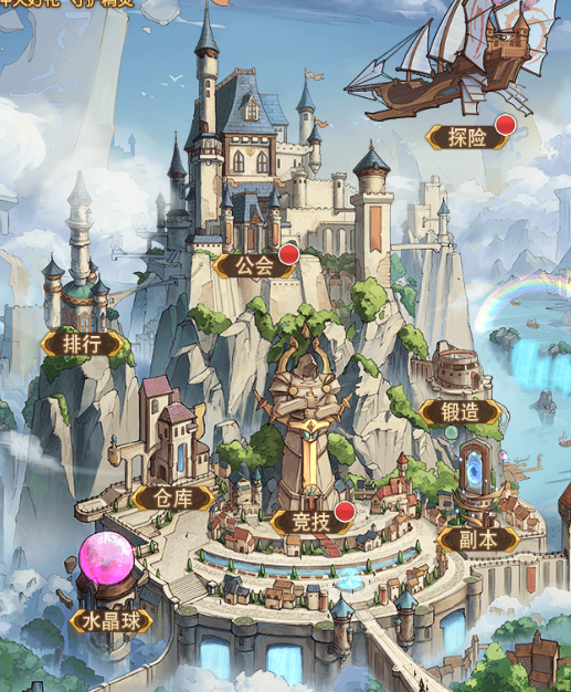 小小地下城竞技场(小小地下城怎么无限紫雾)