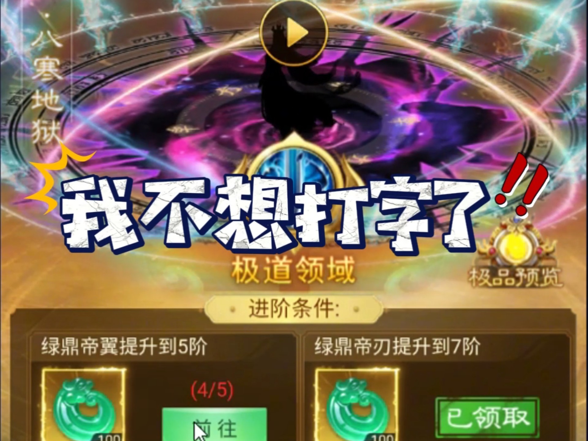 修真网页自己建造武器(修真网页自己建造武器怎么弄)