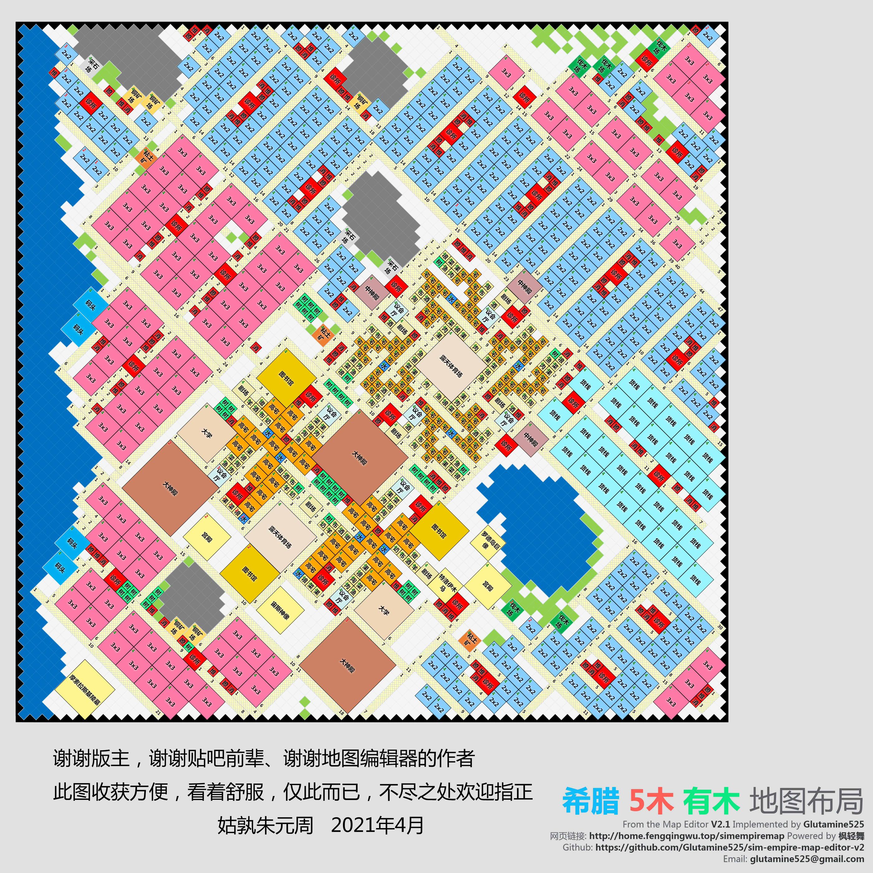 谁有模拟帝国破解版(模拟帝国破解版405)