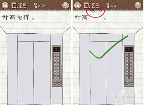 最困游戏攻略(最jong游戏攻略)