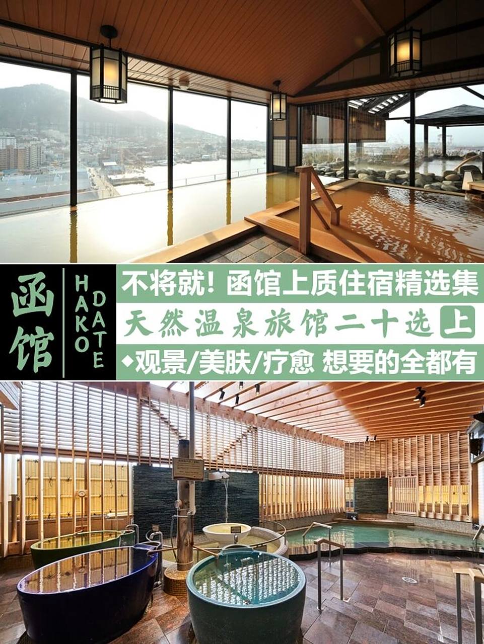 逃脱温泉旅店攻略(逃脱温泉旅店攻略第五章)