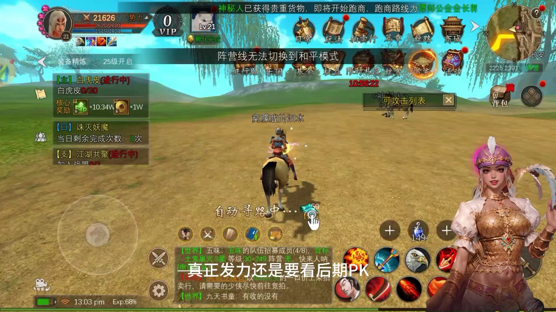 刀小游戏攻略视频()