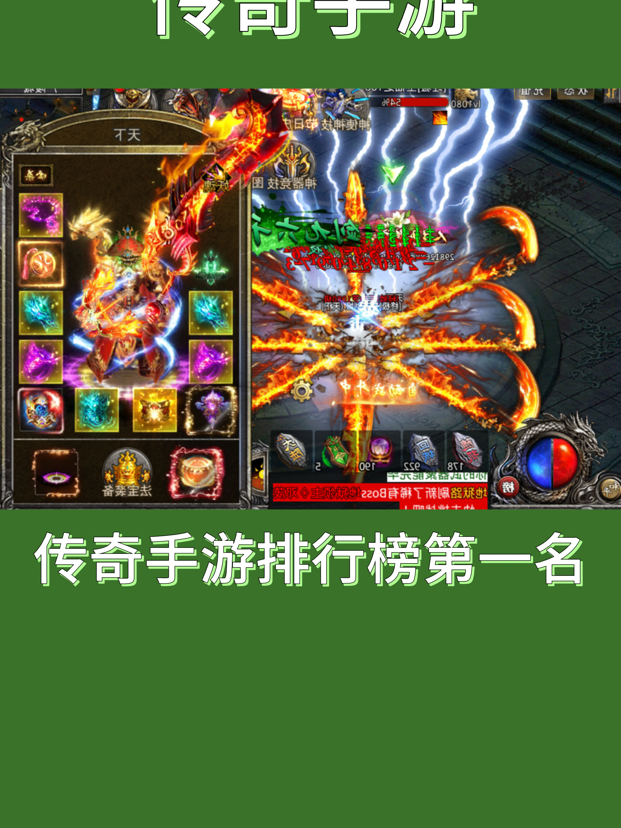 盛大赏金传奇下载地址(盛大赏金传奇下载地址在哪)